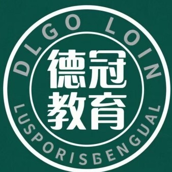 柳林德冠教育